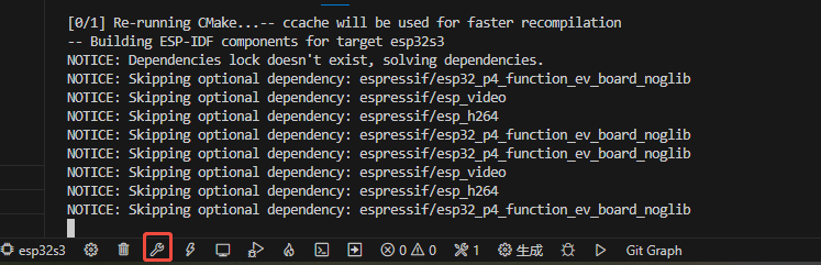 Showing build output