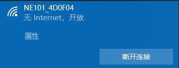 wifi connect