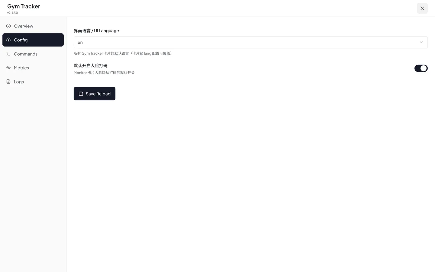 Extension config: UI language and privacy options
