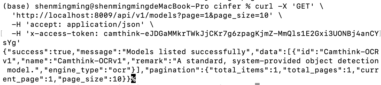 ciner-model-list